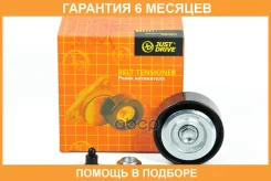 ����� JUST Drive / JHT0066 �������� 6 ��� JHT0066 ����
