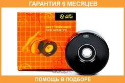 ����� ���������� ����� JUST Drive / JHT0073 �������� 6 ��� JHT0073 ����