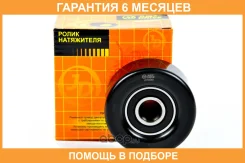 ����� JUST Drive / JHT0080 �������� 6 ��� JHT0080 ����
