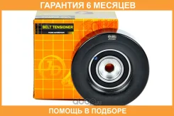 ����� JUST Drive / JHT0087 �������� 6 ��� JHT0087 ����