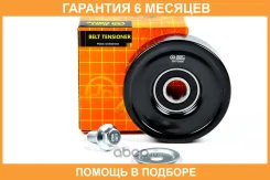 ����� ���������� ����� JUST Drive / JHT0086 �������� 6 ��� JHT0086 ����