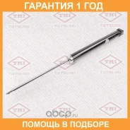 ����������� ������ ������� L/R Tatsumi / TAA5090 �������� 12 ��� TAA5090 ����
