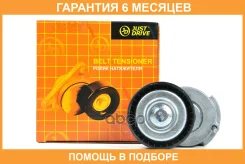 ����� JUST Drive / JHT0127 �������� 6 ��� JHT0127 ����
