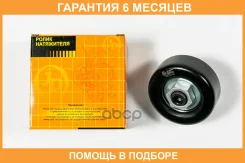 ����� JUST Drive / JHT0140 �������� 6 ��� JHT0140 ����