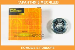 ����� JUST Drive / JHT0145 �������� 6 ��� JHT0145 ����