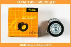 ����� JUST Drive / JHT0151 �������� 6 ��� JHT0151 ����
