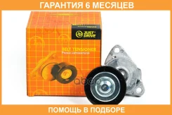 ����� JUST Drive / JHT0160 �������� 6 ��� JHT0160 ����