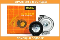 ����� ���������� ����� (� �����) JUST Drive / JHT0159 �������� 6 ��� JHT0159 ����