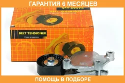 ����� JUST Drive / JHT0165 �������� 6 ��� JHT0165 ����