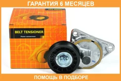 ����� JUST Drive / JHT0175 �������� 6 ��� JHT0175 ����