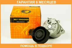 ����� JUST Drive / JHT0197 �������� 6 ��� JHT0197 ����