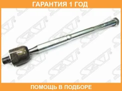 ���� ������� Toyota Corolla/Fielder/RUNX/Allex/SPA�CIO/ISIS/Premio/Allionwish 00-/AXIO 06- SAT / ST4550312130 �������� 12 ��� ST4550312130 ����