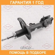 ����������� ������ ������� R Tatsumi / TAA6003R �������� 12 ��� TAA6003R ����