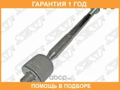 ���� ������� SAT / ST4550329785 �������� 12 ��� ST4550329785 ����
