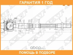 ���� ������� Toyota Hilux/SURF/4Runner/LAND Cruiser Prado/Lexus GX470 02- SAT / ST4550339265 �������� 12 ��� ST4550339265 ����