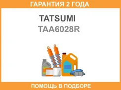 ����������� Tatsumi / TAA6028R �������� 24 ��� TAA6028R ����