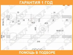���� ������� SAT / ST4550380003 �������� 12 ��� ST4550380003 ����