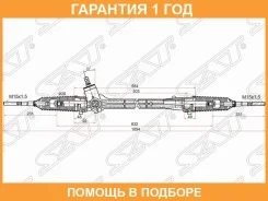 ����� ������� ������������� SAT / ST4551002390 �������� 12 ��� ST4551002390 ����