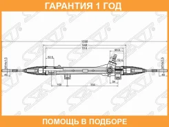 ����� ������� Toyota Corolla AXIO/Fielder 06- RHD SAT / ST4551012421 �������� 12 ��� ST4551012421 ����