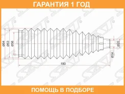 ������� ������� ����� Toyota Corolla (E120) 00-07 / Corolla Fielder 00-06 SAT / ST4553532070 �������� 12 ��� ST4553532070 ����