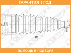 ������� ������� ����� SAT / ST4553544010 �������� 12 ��� ST4553544010 ����