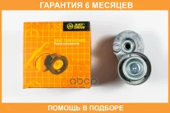 ����� JUST Drive / JHT0233 �������� 6 ��� JHT0233 ����