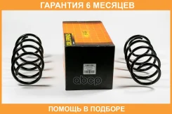 ������� JUST Drive / JJS1122 �������� 6 ��� JJS1122 ����