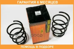 ������� JUST Drive / JJS1185 �������� 6 ��� JJS1185 ����