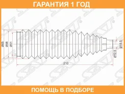 ������� ������� ����� SAT / ST4553552040 �������� 12 ��� ST4553552040 ����