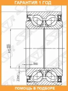 ��������� �������� ������� � SAT / ST45BWD12 �������� 12 ��� ST45BWD12 ����