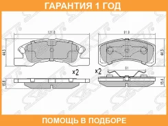������� ��������� (�������) Mitsubishi eK Wagon 01-06 / Minica 98-11 SAT / ST4605A272 �������� 12 ���, �������� ST4605A272 ����