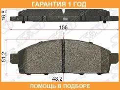 ������� ��������� (�������) Mitsubishi L200 07- / Pajero Sport 08-17 / Challenger 96-01 / Triton 06- SAT / ST4605A198 �������� 12 ���, �������� ST4605...