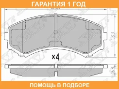������� ��������� (�������) Mitsubishi Pajero 91-20 / Mazda Bongo Friendee 95-01 / B-Series 98-06 / SAT / ST4605A471 �������� 12 ���, �������� ST4605A...