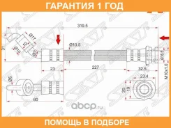 ����� ��������� ������ (�������) Nissan Teana 08- /Murano 07-/Elgrand 10- LH=RH SAT / ST46210JN22A �������� 12 ���, �����/������ ST46210JN22A ����