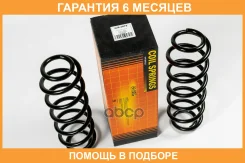 ������� JUST Drive / JJS2078 �������� 6 ��� JJS2078 ����