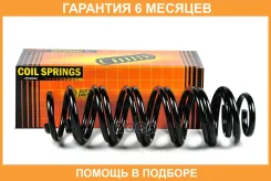������� JUST Drive / JJS2075 �������� 6 ��� JJS2075 ����