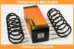 ������� JUST Drive / JJS2088 �������� 6 ��� JJS2088 ����