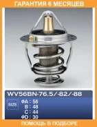 ��������� TAMA / WV56BN765 �������� 6 ��� WV56BN765 ����
