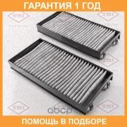 ������ ������ [��������], �������� Tatsumi / TBD1006C �������� 12 ��� TBD1006C ����