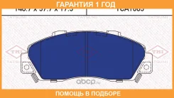 ������� ��������� �������� �������� Tatsumi / TCA1065 �������� 12 ��� TCA1065 ����