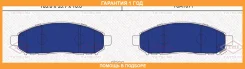 ������� ��������� �������� �������� Tatsumi / TCA1091 �������� 12 ��� TCA1091 ����