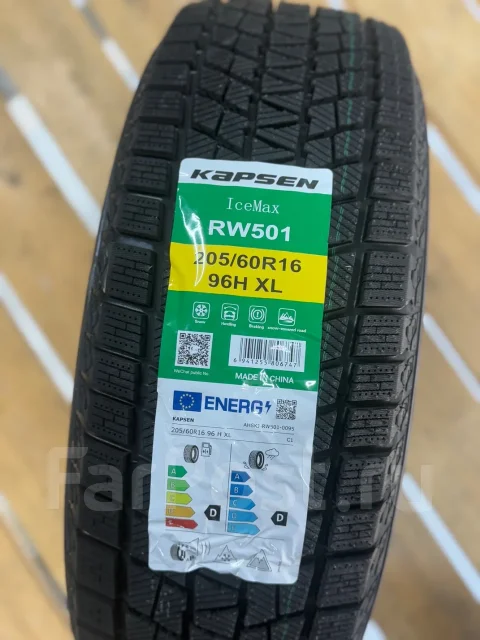Kapsen IceMax RW501. ������, ��� �����, 2026 ���, ����� ����