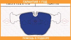 ������� ��������� �������� �������� Tatsumi / TCA1196 �������� 12 ��� TCA1196 ����
