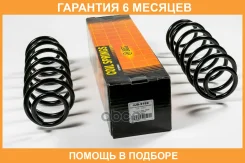 ������� JUST Drive / JJS2189 �������� 6 ��� JJS2189 ����