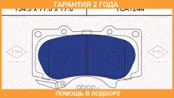 ������� ��������� �������� �������� Tatsumi / TCA1244 �������� 24 ��� TCA1244 ����