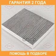 ������ ������ [��������] Tatsumi / TBD1171C �������� 24 ��� TBD1171C ����