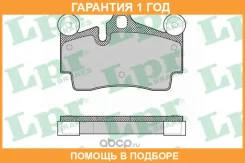 �������� ��������� �������, �������� ������ LPR / 05P1362 �������� 12 ��� 05P1362 ����
