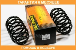 ������� JUST Drive / JJS2259 �������� 6 ��� JJS2259 ����