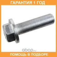 ���� ��������� �������� Safholland / 4343291410 �������� 12 ��� 4343291410 ����