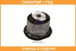 ������ Sampa / 011262 �������� 12 ��� 011262 ����